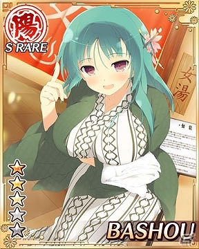 GREE/Mobage「閃乱カグラ NewWave」美少女たちと温泉で戯れる大規模イベント「ようこそ癒しのぽちゃぽちゃ温泉大浴場（混浴あり）」が開催の画像13