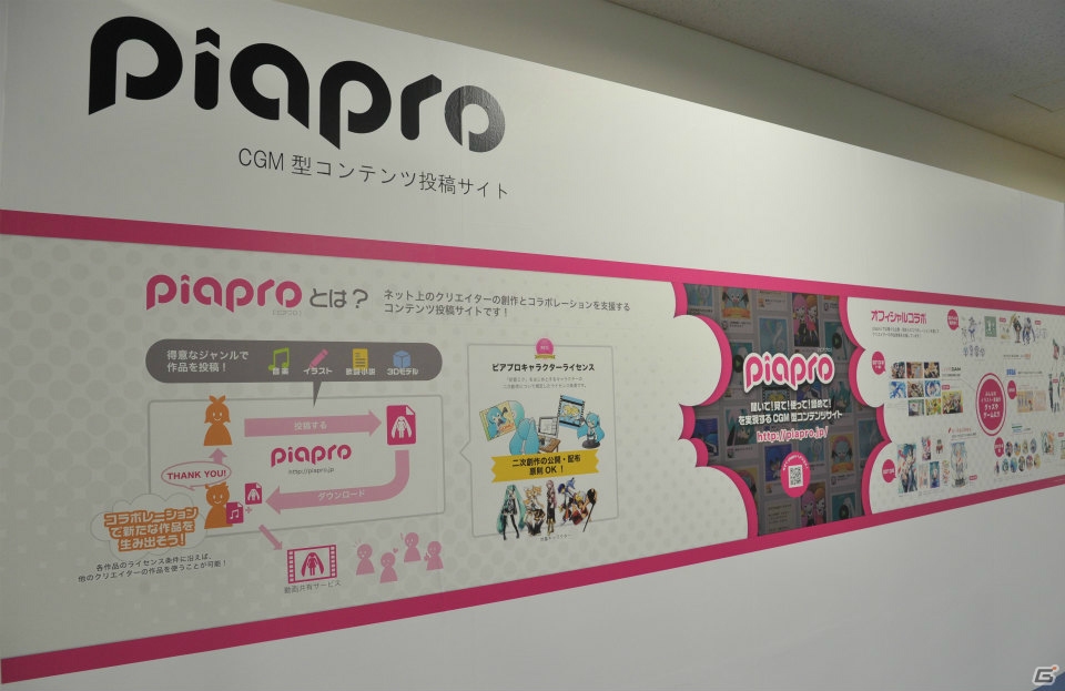 ミクの多彩な魅力を凝縮したユーザー参加型イベント「初音ミク『マジカルミライ2013』」の模様を紹介の画像25