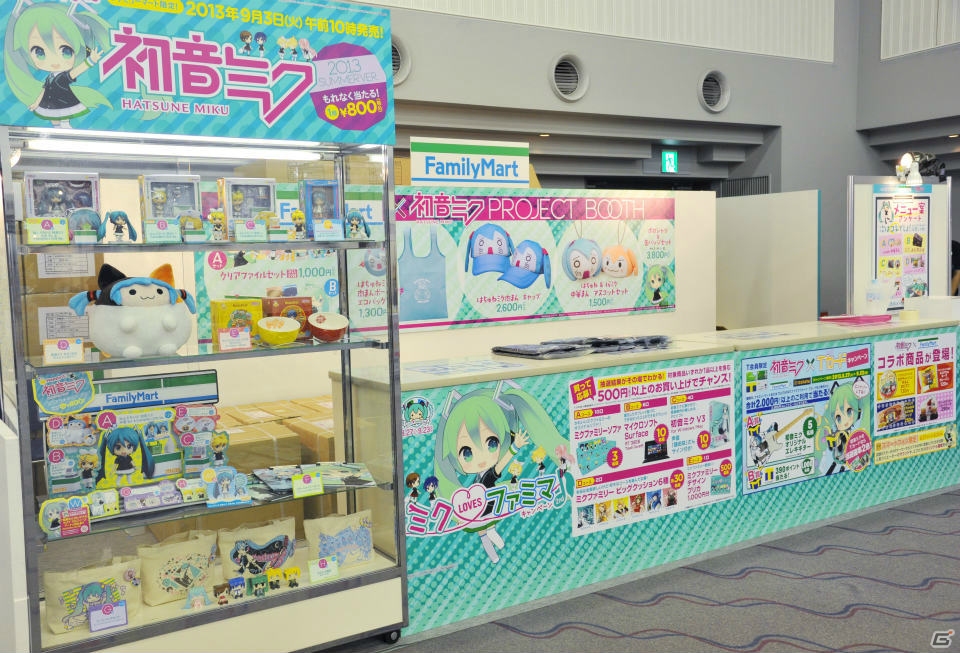 ミクの多彩な魅力を凝縮したユーザー参加型イベント「初音ミク『マジカルミライ2013』」の模様を紹介の画像35
