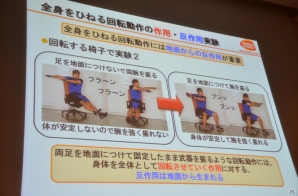 【CEDEC 2013】キャラクターのポージングには意外な秘密が？「身体の動きと原理から知る、闘うインゲームアニメーションの中身」のセッション内容をお届けの画像18