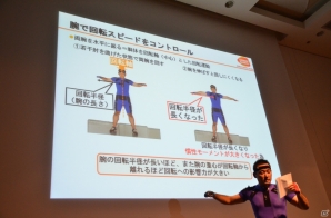 【CEDEC 2013】キャラクターのポージングには意外な秘密が？「身体の動きと原理から知る、闘うインゲームアニメーションの中身」のセッション内容をお届けの画像32