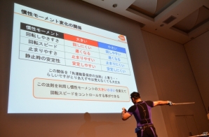 【CEDEC 2013】キャラクターのポージングには意外な秘密が？「身体の動きと原理から知る、闘うインゲームアニメーションの中身」のセッション内容をお届けの画像33