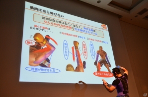 【CEDEC 2013】キャラクターのポージングには意外な秘密が？「身体の動きと原理から知る、闘うインゲームアニメーションの中身」のセッション内容をお届けの画像6