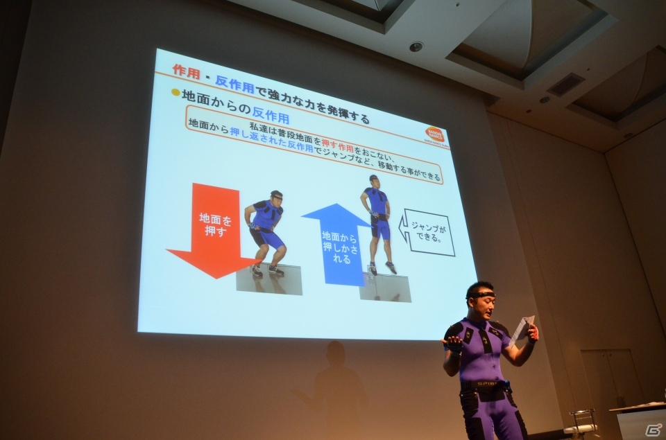 【CEDEC 2013】キャラクターのポージングには意外な秘密が？「身体の動きと原理から知る、闘うインゲームアニメーションの中身」のセッション内容をお届けの画像12