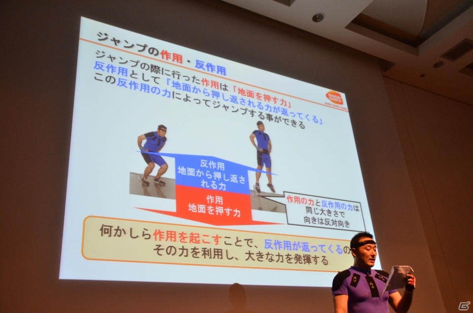 【CEDEC 2013】キャラクターのポージングには意外な秘密が？「身体の動きと原理から知る、闘うインゲームアニメーションの中身」のセッション内容をお届けの画像14