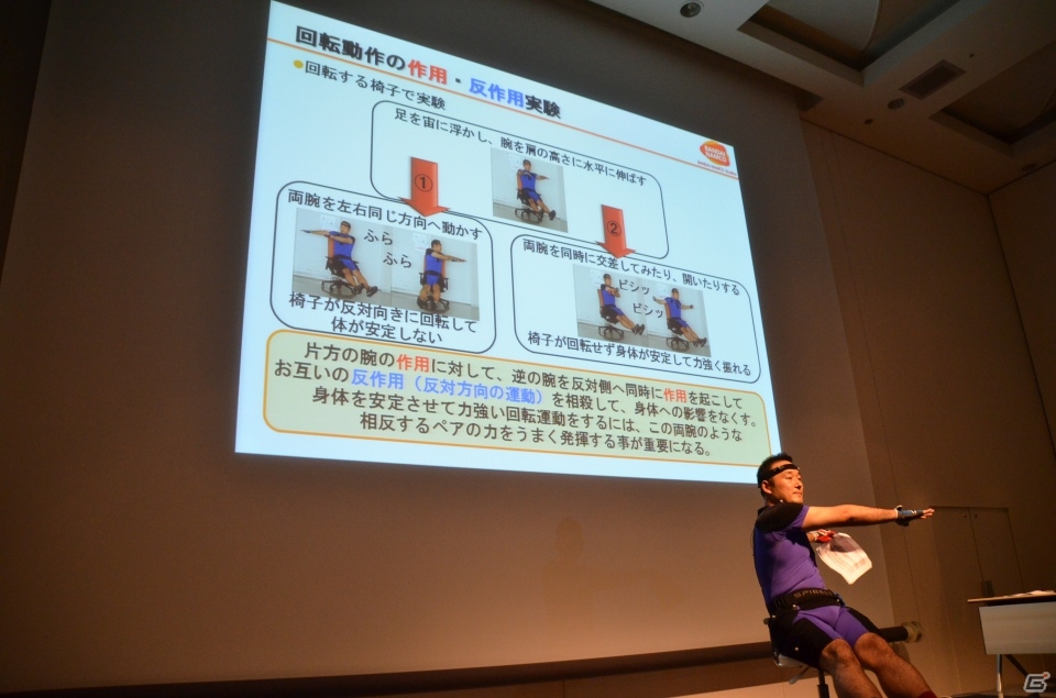 【CEDEC 2013】キャラクターのポージングには意外な秘密が？「身体の動きと原理から知る、闘うインゲームアニメーションの中身」のセッション内容をお届けの画像17