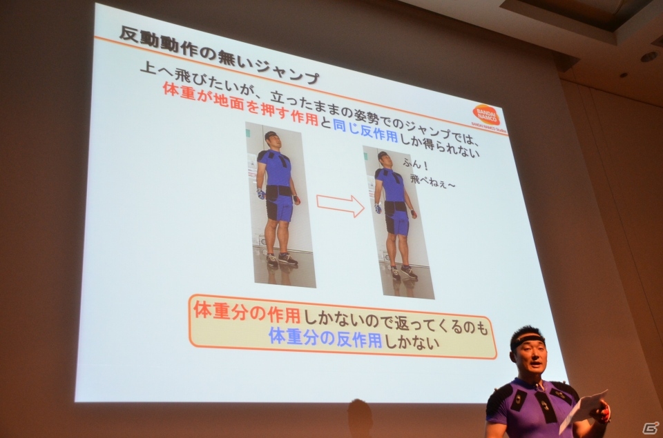 【CEDEC 2013】キャラクターのポージングには意外な秘密が？「身体の動きと原理から知る、闘うインゲームアニメーションの中身」のセッション内容をお届けの画像22