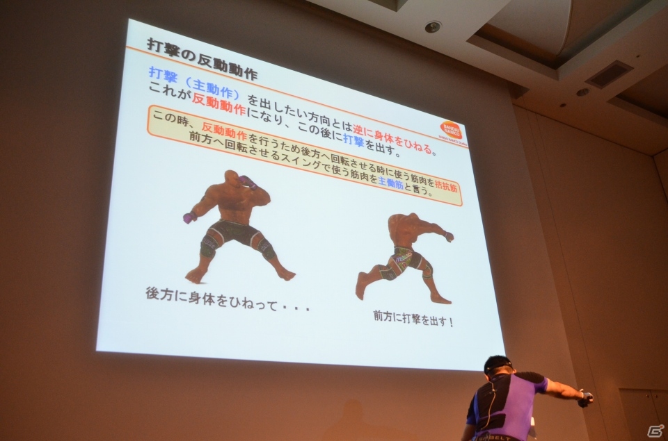 【CEDEC 2013】キャラクターのポージングには意外な秘密が？「身体の動きと原理から知る、闘うインゲームアニメーションの中身」のセッション内容をお届けの画像25