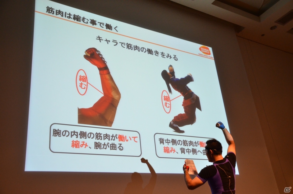 【CEDEC 2013】キャラクターのポージングには意外な秘密が？「身体の動きと原理から知る、闘うインゲームアニメーションの中身」のセッション内容をお届けの画像5