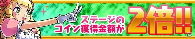iOS/Android「ケリ姫スイーツ」主人公のスキルレベルアップやメンバー強化をバックアップする企画「冒険者応援キャンペーン」が開催の画像2