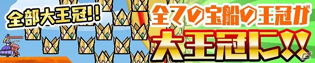 iOS/Android「ケリ姫スイーツ」主人公のスキルレベルアップやメンバー強化をバックアップする企画「冒険者応援キャンペーン」が開催の画像3