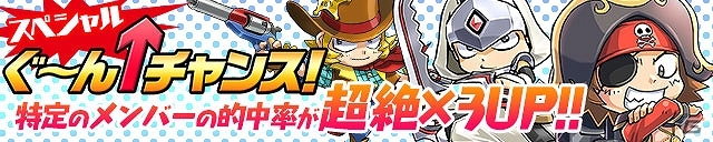 iOS/Android「ケリ姫スイーツ」主人公のスキルレベルアップやメンバー強化をバックアップする企画「冒険者応援キャンペーン」が開催の画像8