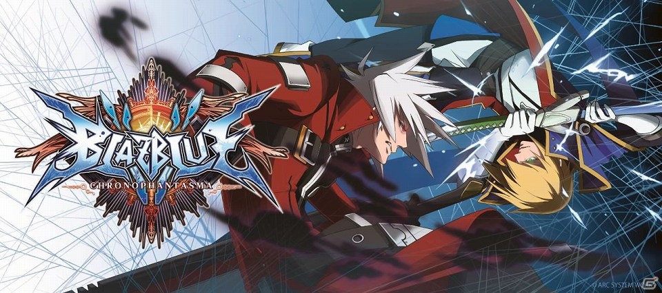 アークシステムワークス「東京ゲームショウ2013」出展情報を公開―「BLAZBLUE CHRONOPHANTASMA」など最新タイトルの試遊や石渡太輔氏、森利道氏によるステージも実施の画像1