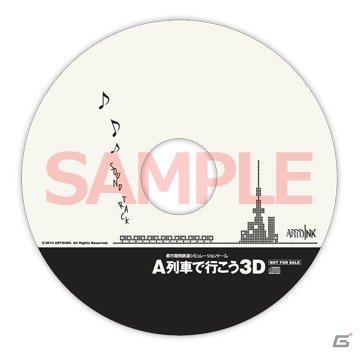 “時代”の概念が新たに追加された3DS「A列車で行こう3D」が12月12日に発売の画像50