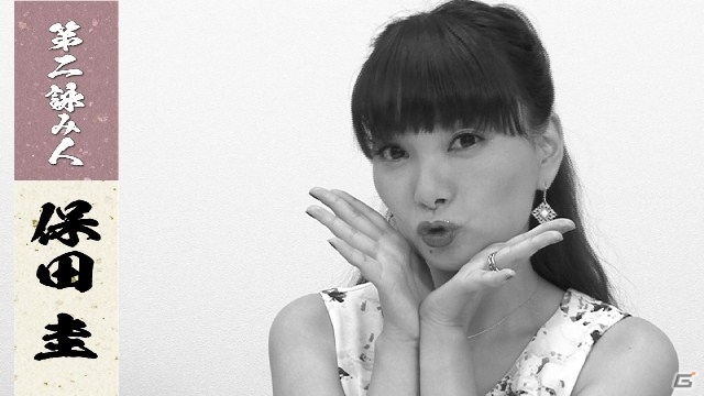 iOS「うた詠み575」6人の芸能人が「夢」をテーマに575を詠みつなぐチャレンジ動画の第8弾が公開の画像2