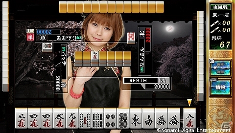 買い求めやすくなったPS Vita「麻雀格闘倶楽部 新生・全国対戦版 PlayStation Vita the Best」が2013年10月10日に発売決定の画像3