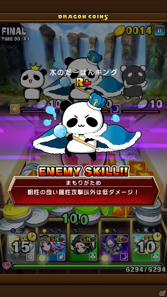 iOS/Android「ドラゴンコインズ」と「だーぱん」がコラボレーション！日替わりの特別ミッションが配信の画像7