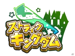 iOS「ストライクキングダム」が10万ダウンロードを突破！新ステージ「マットマ火山」が登場するアップデートを実施の画像4