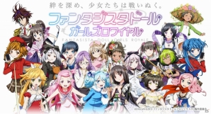iOS「ファンタジスタドール ガールズロワイヤル」期間限定で「SRくのいちくぅ」のプレゼントキャンペーンが開始の画像2