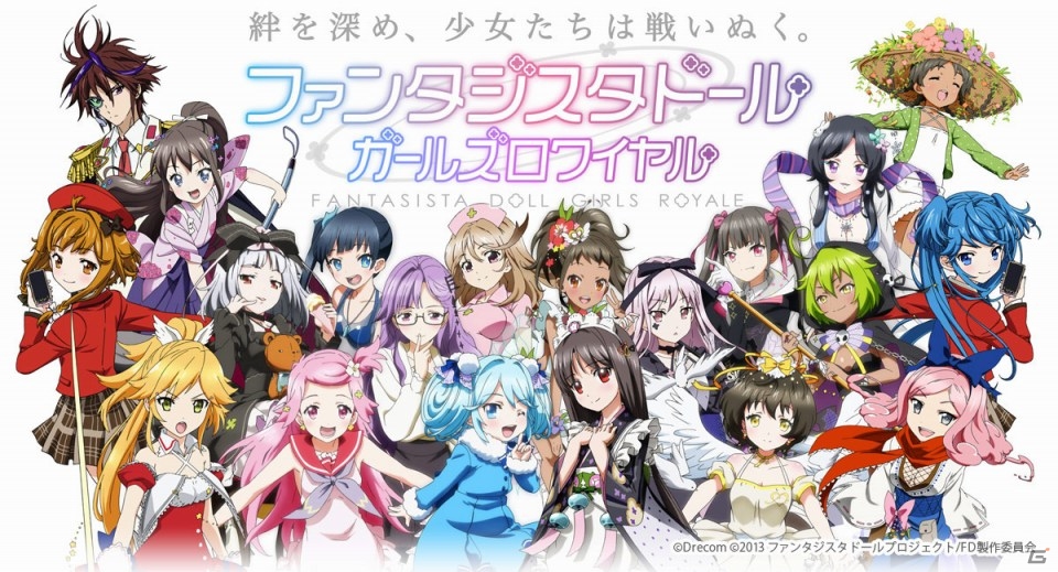 iOS「ファンタジスタドール ガールズロワイヤル」期間限定で「SRくのいちくぅ」のプレゼントキャンペーンが開始の画像2