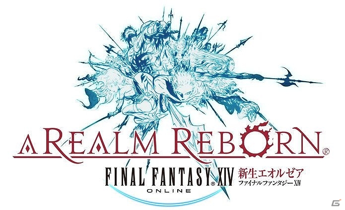 「ファイナルファンタジーXIV: 新生エオルゼア」PS4版のβテストが2月22日より開始―PS3版からPS4版への移行を無料で実施決定の画像1