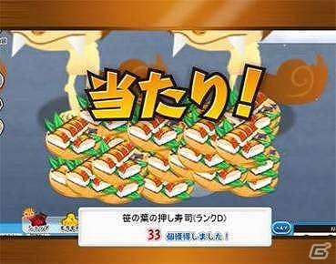 かわいい妖怪大集合！Yahoo! Mobage「ゲゲゲの鬼太郎 妖怪横丁」配信開始の画像1
