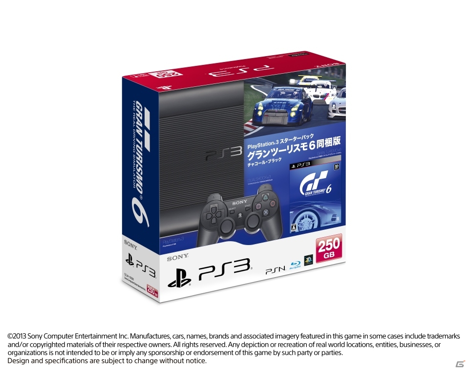 PS3「グランツーリスモ6」が12月5日に発売決定―15周年を記念した初回限定版や本体同梱版も登場の画像2