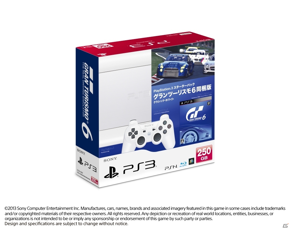 PS3「グランツーリスモ6」が12月5日に発売決定―15周年を記念した初回限定版や本体同梱版も登場の画像3