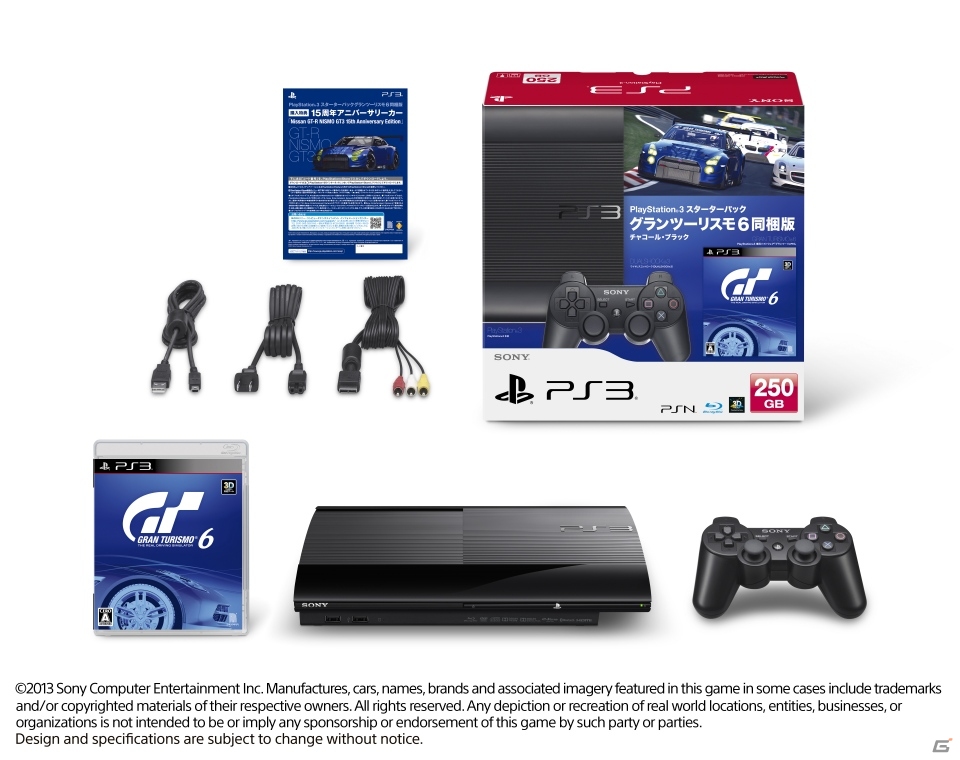 PS3「グランツーリスモ6」が12月5日に発売決定―15周年を記念した初回限定版や本体同梱版も登場の画像4