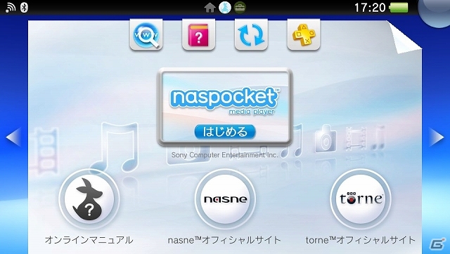 大容量1TBのHDDを搭載した「nasne」新モデルが2013年10月10日に発売―外出先からアクセスできる新機能などを追加するバージョン2.00を同日配信の画像10