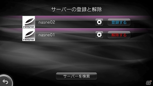 大容量1TBのHDDを搭載した「nasne」新モデルが2013年10月10日に発売―外出先からアクセスできる新機能などを追加するバージョン2.00を同日配信の画像11