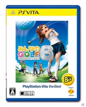 オファー vita ベスト 発売予定