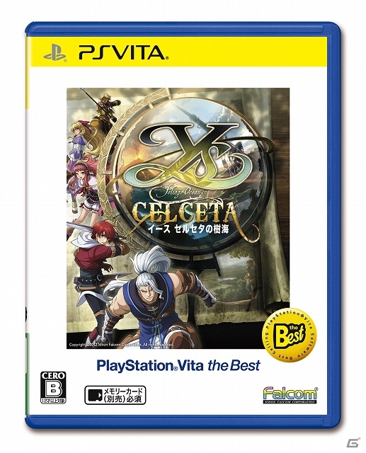 「PlayStation Vita the Best」シリーズの2013年10月10日発売予定タイトルが公開―「アンチャーテッド」や「SOUL SACRIFICE」がベスト版になって登場の画像2