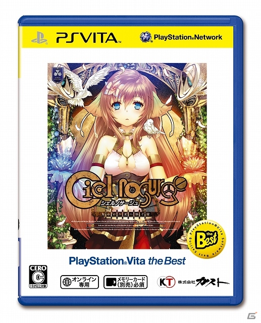 「PlayStation Vita the Best」シリーズの2013年10月10日発売予定タイトルが公開―「アンチャーテッド」や「SOUL SACRIFICE」がベスト版になって登場の画像3