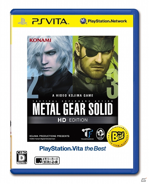 「PlayStation Vita the Best」シリーズの2013年10月10日発売予定タイトルが公開―「アンチャーテッド」や「SOUL SACRIFICE」がベスト版になって登場の画像9