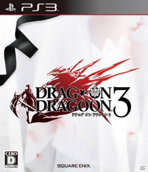 PS3「ドラッグ オン ドラグーン3」斎藤千和さん、竹達彩奈さんら4名のボイスキャストを発表―ツイッターアイコンも新たに追加の画像7