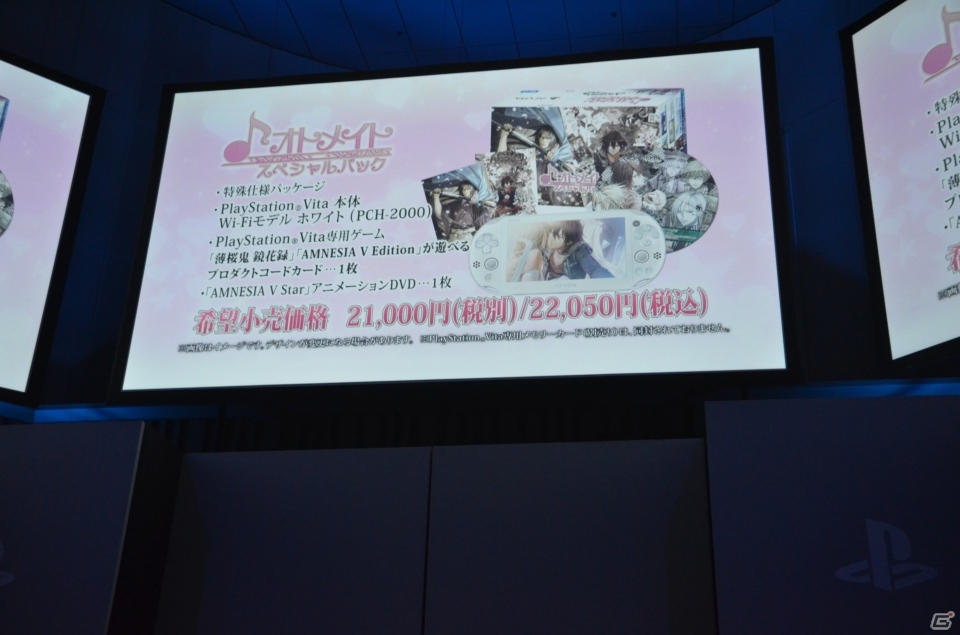 PS4の発売日やPS Vita TVの発表、多数のローンチタイトルも公開となった「SCEJA プレスカンファレンス」の内容をお届けの画像49