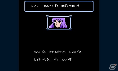懐かしのジャンプキャラゲーを詰め込んだ3DS「バンダイナムコゲームス PRESENTS Jレジェンド列伝」が11月7日に発売―収録ラインナップの一部を紹介！の画像20