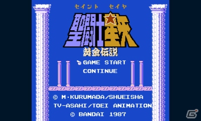 懐かしのジャンプキャラゲーを詰め込んだ3DS「バンダイナムコゲームス PRESENTS Jレジェンド列伝」が11月7日に発売―収録ラインナップの一部を紹介！の画像21