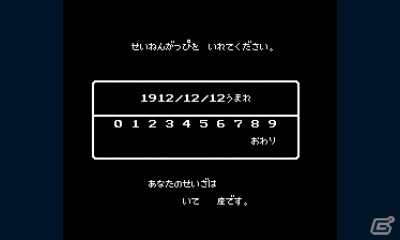 懐かしのジャンプキャラゲーを詰め込んだ3DS「バンダイナムコゲームス PRESENTS Jレジェンド列伝」が11月7日に発売―収録ラインナップの一部を紹介！の画像22