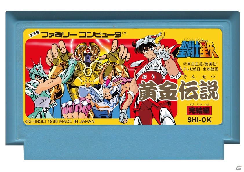 懐かしのジャンプキャラゲーを詰め込んだ3DS「バンダイナムコゲームス PRESENTS Jレジェンド列伝」が11月7日に発売―収録ラインナップの一部を紹介！の画像24