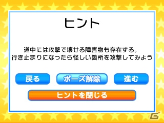 懐かしのジャンプキャラゲーを詰め込んだ3DS「バンダイナムコゲームス PRESENTS Jレジェンド列伝」が11月7日に発売―収録ラインナップの一部を紹介！の画像3