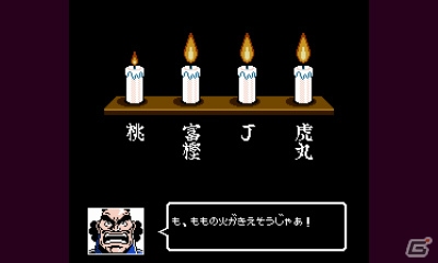 懐かしのジャンプキャラゲーを詰め込んだ3DS「バンダイナムコゲームス PRESENTS Jレジェンド列伝」が11月7日に発売―収録ラインナップの一部を紹介！の画像33