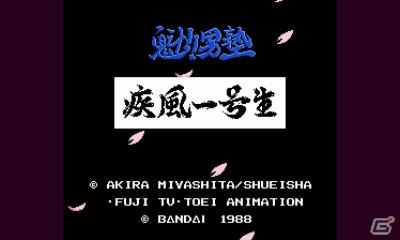懐かしのジャンプキャラゲーを詰め込んだ3DS「バンダイナムコゲームス PRESENTS Jレジェンド列伝」が11月7日に発売―収録ラインナップの一部を紹介！の画像35