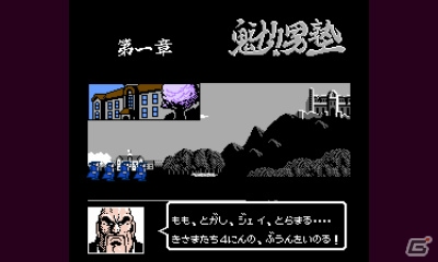 懐かしのジャンプキャラゲーを詰め込んだ3DS「バンダイナムコゲームス PRESENTS Jレジェンド列伝」が11月7日に発売―収録ラインナップの一部を紹介！の画像36