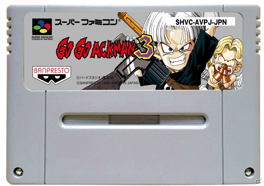 懐かしのジャンプキャラゲーを詰め込んだ3DS「バンダイナムコゲームス PRESENTS Jレジェンド列伝」が11月7日に発売―収録ラインナップの一部を紹介！の画像39