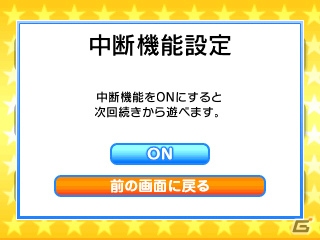 懐かしのジャンプキャラゲーを詰め込んだ3DS「バンダイナムコゲームス PRESENTS Jレジェンド列伝」が11月7日に発売―収録ラインナップの一部を紹介！の画像6