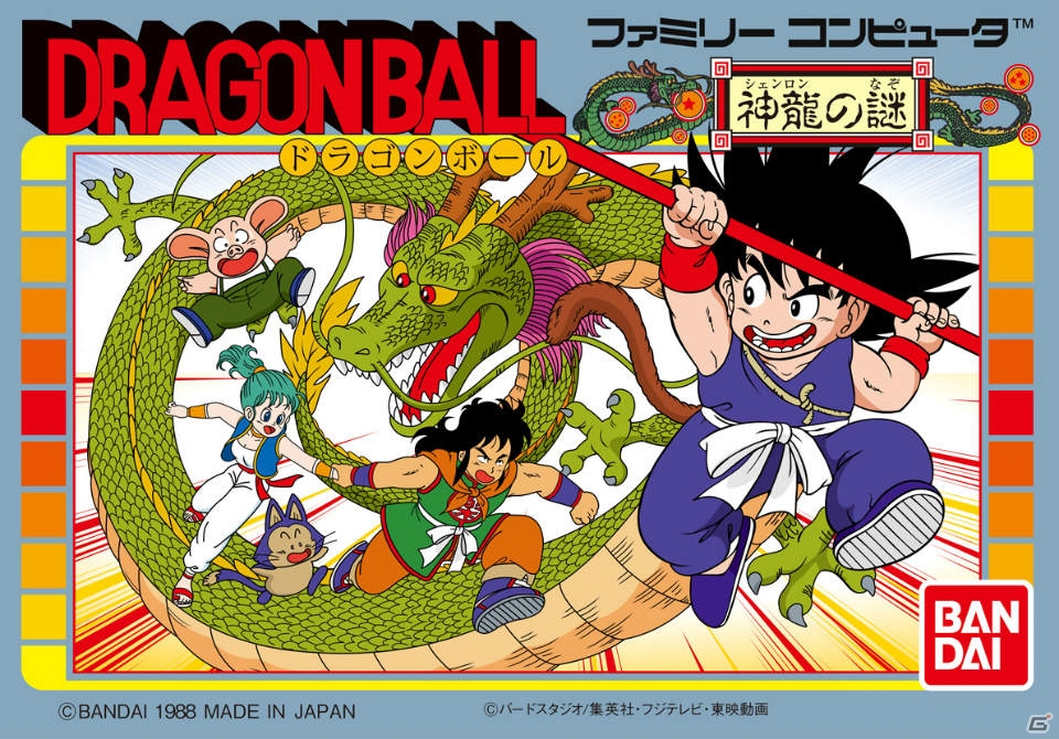 懐かしのジャンプキャラゲーを詰め込んだ3DS「バンダイナムコゲームス PRESENTS Jレジェンド列伝」が11月7日に発売―収録ラインナップの一部を紹介！の画像7