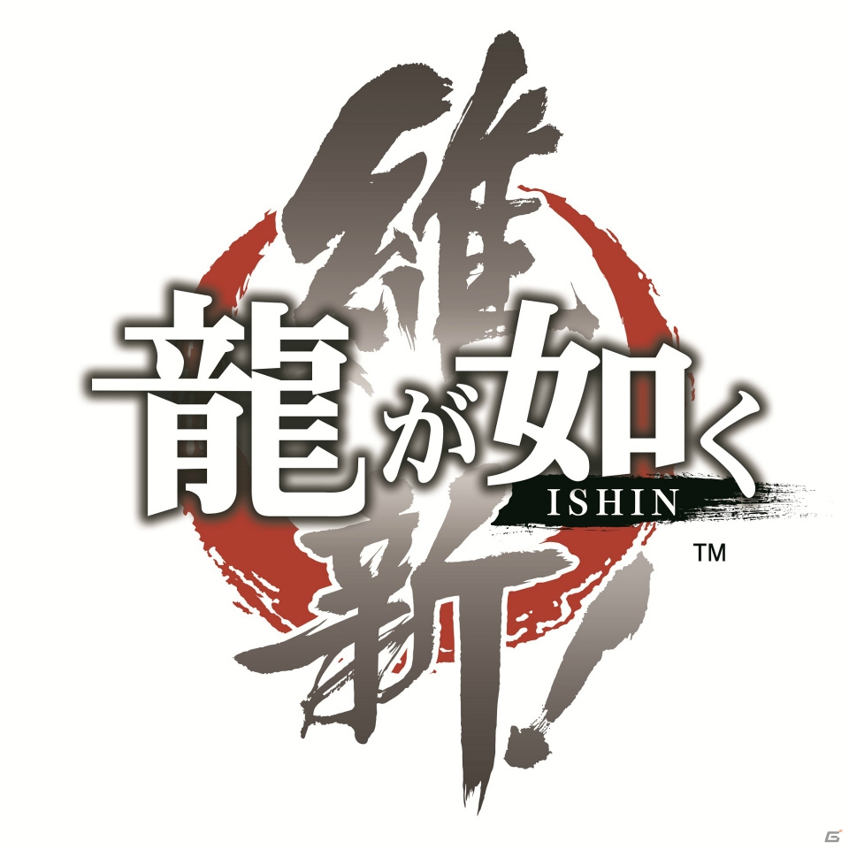 「龍が如く 維新！」はPS4/PS3で2014年2月22日に発売―武市半平太役として俳優・高橋克典さんの出演も決定！の画像1