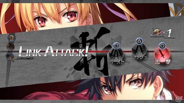 iOS/Android「ロード・トゥ・ドラゴン」と「英雄伝説 閃の軌跡」とのコラボレーションが実施決定の画像9